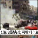 바라카트
