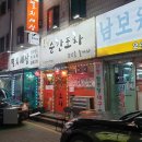 북문시장 공중화장실 네이버블로그
