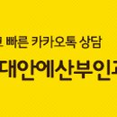 세인산부인과의원 이미지