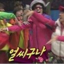 초락 이미지