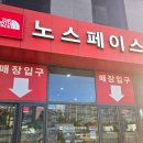 명덕로 | 노스페이스 카페 위드 박이추,창녕에서 만나는 특별한 커피 한 잔