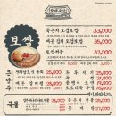 할매술상