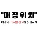 봉곡로23길-5 이미지