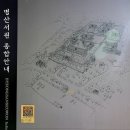 병산서원 종합안내소 이미지