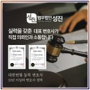 인천서부경찰서변호사 사건 초기에 알아두면 도움이 되는 현실적인 팁