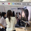 (주)하이퍼그린