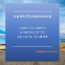 요가 B반 이미지