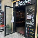 갈비꽃광교