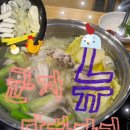 [서울 광진] 군자뉴닭한마리 : 군자역 맛집 푸짐한 닭한마리를 맛볼 수 있는 군자뉴~닭한마리 🐤🐔🐓
