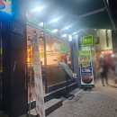 프랭크버거낙성대역점 이미지