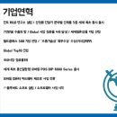 블루탑(주)