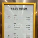 초원식육점 | 양정 국제식품 초원농원/가성비소고기,가족외식식당,회식장소,모임장소 추천