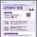 세기가정의학과의원 이미지
