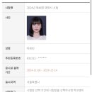 목금 이미지