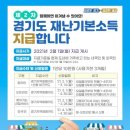 다비치 성남야탑터미널점 이미지