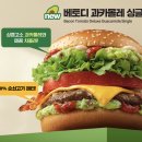 과카몰레