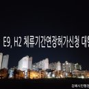 시민 행정사사무소 이미지