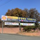 오창1급대한공업사 이미지