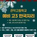 세움사회교습소