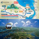 제천 청풍호반케이블카(Cable Car) 이미지