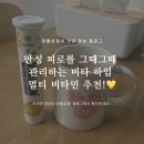 비타상점 이미지