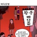 고전주의)비디오방 이미지