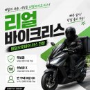 강릉오토바이 - 완주군 봉동동서로 153 | 강릉오토바이