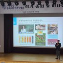 푸드시그널태양광발전소 | 기후변화 이슈와 미래 글로벌 식량안보