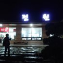 _나루터로2-14 이미지