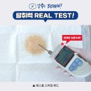 <b>페스룸</b> 스마일 패드 소형 50매