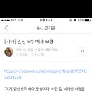 여초커뮤니티 실체 공개(최욱님 필독) 이미지