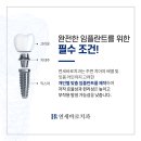 연성치과의원 이미지