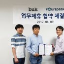 이오유통 이미지