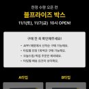 올리브영 대전반석점 이미지