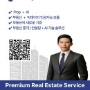 남촌공인중개사 | 조선판 인서울 열풍과 한양의 부동산 연대기