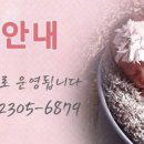 강동-천호-2305 이미지