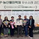 경진유통 이미지