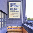 제주행복골프훈련소 행복골프학교 이미지