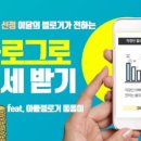 블로그만들기(초급반) 이미지