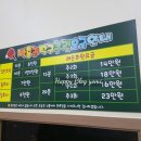 박흥권탁구클럽