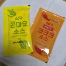 60계이천