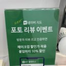 동탄메이크업다움 네이버블로그