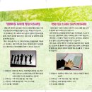 부산장신대학교 이미지