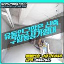 구암동273 이미지