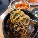 경기도 수원시 팔달구 경수대로421번길 21 (인계동) | [인계동맛집탐방] 수원24시 영업하는 인계동 삼겹살 해장국 맛집 새평강마을 수원본점 리뷰