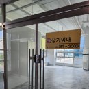 비상부동산중개컨설팅 | 창원사무실임대 사림동 창원중앙역세권 소형 사무실 임대 [ 상가전문 이지스부동산중개법인 ]