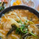 어탕을품은사람들 | 부산 여행 강서구 강동동 현지인 맛집 추천 강동어탕