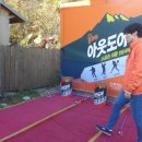 외동마님 이미지