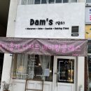 담스빌딩 이미지