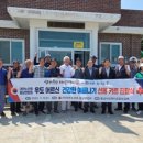 도성경로당 이미지